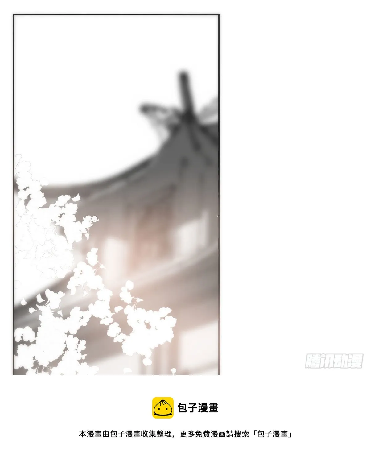 第187话 雷恩上天 第21页