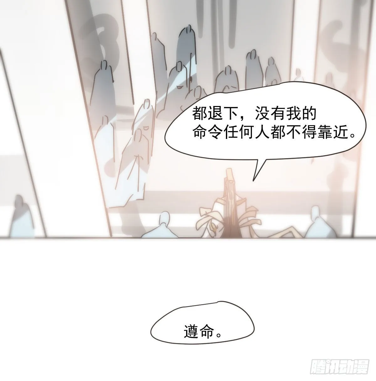 第187话 雷恩上天 第23页