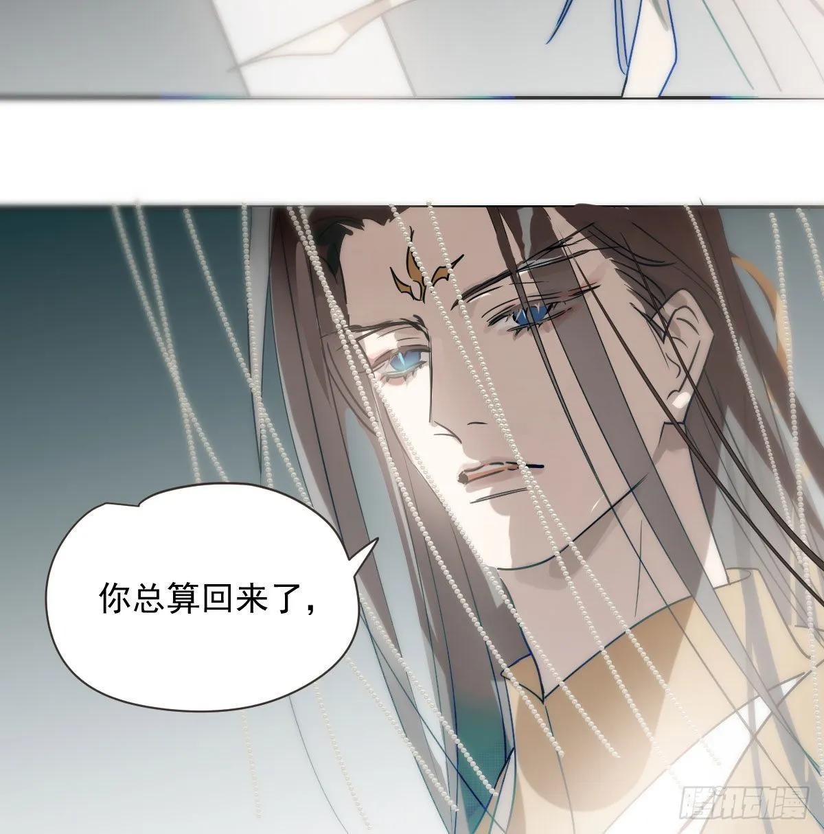 第187话 雷恩上天 第25页