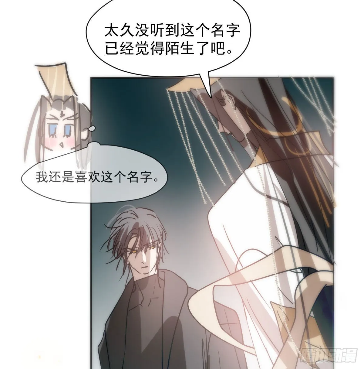 第187话 雷恩上天 第28页