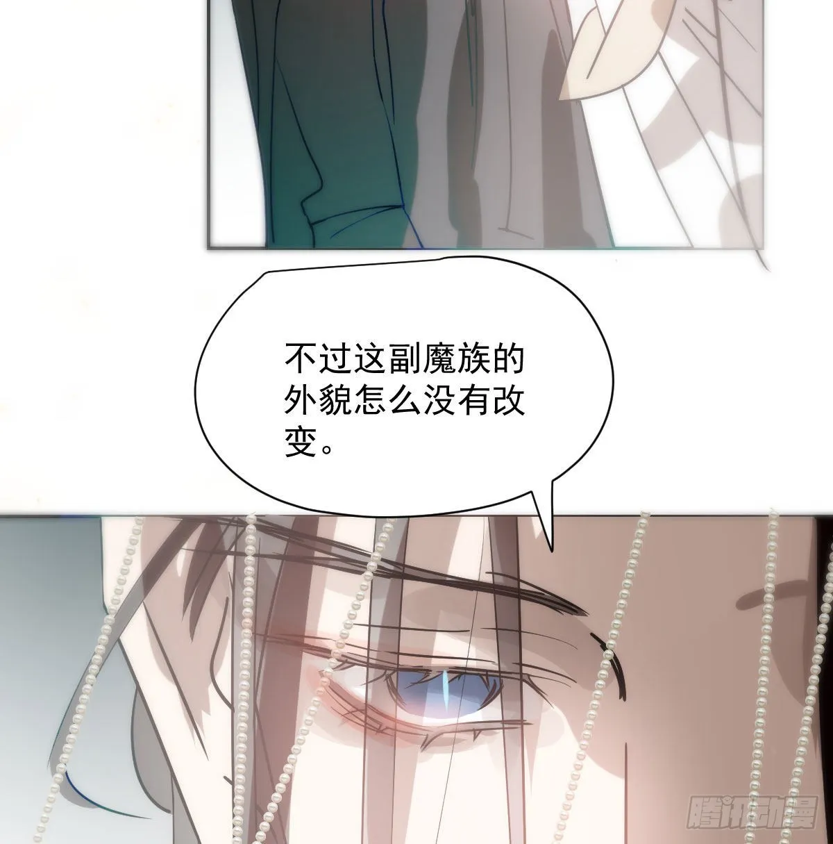 第187话 雷恩上天 第29页