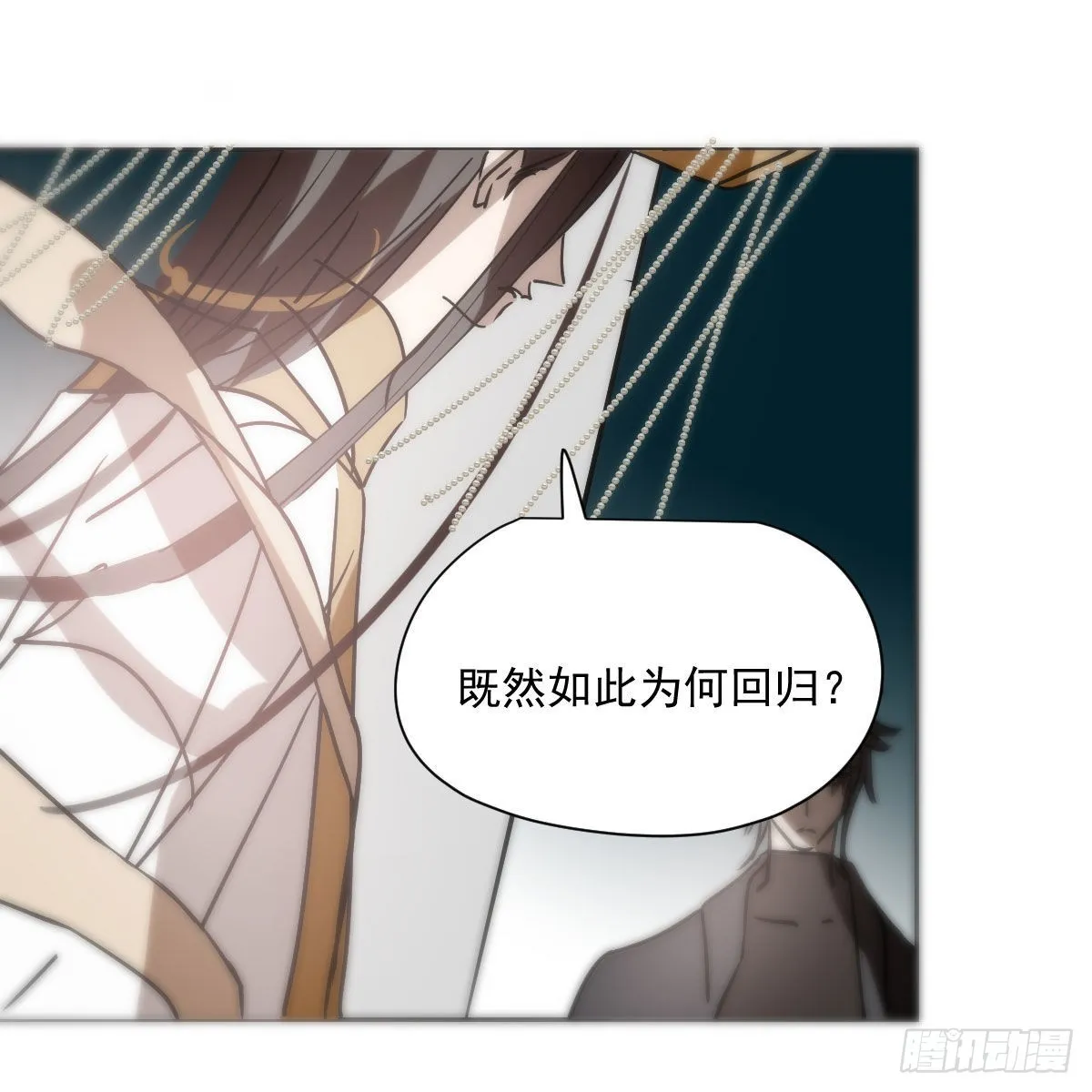 第187话 雷恩上天 第33页