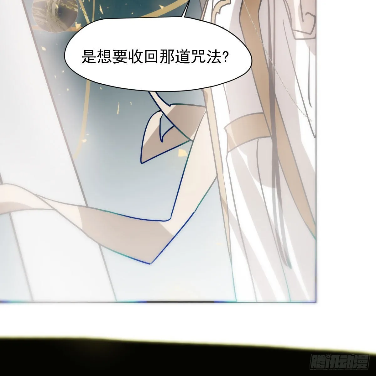 第187话 雷恩上天 第36页