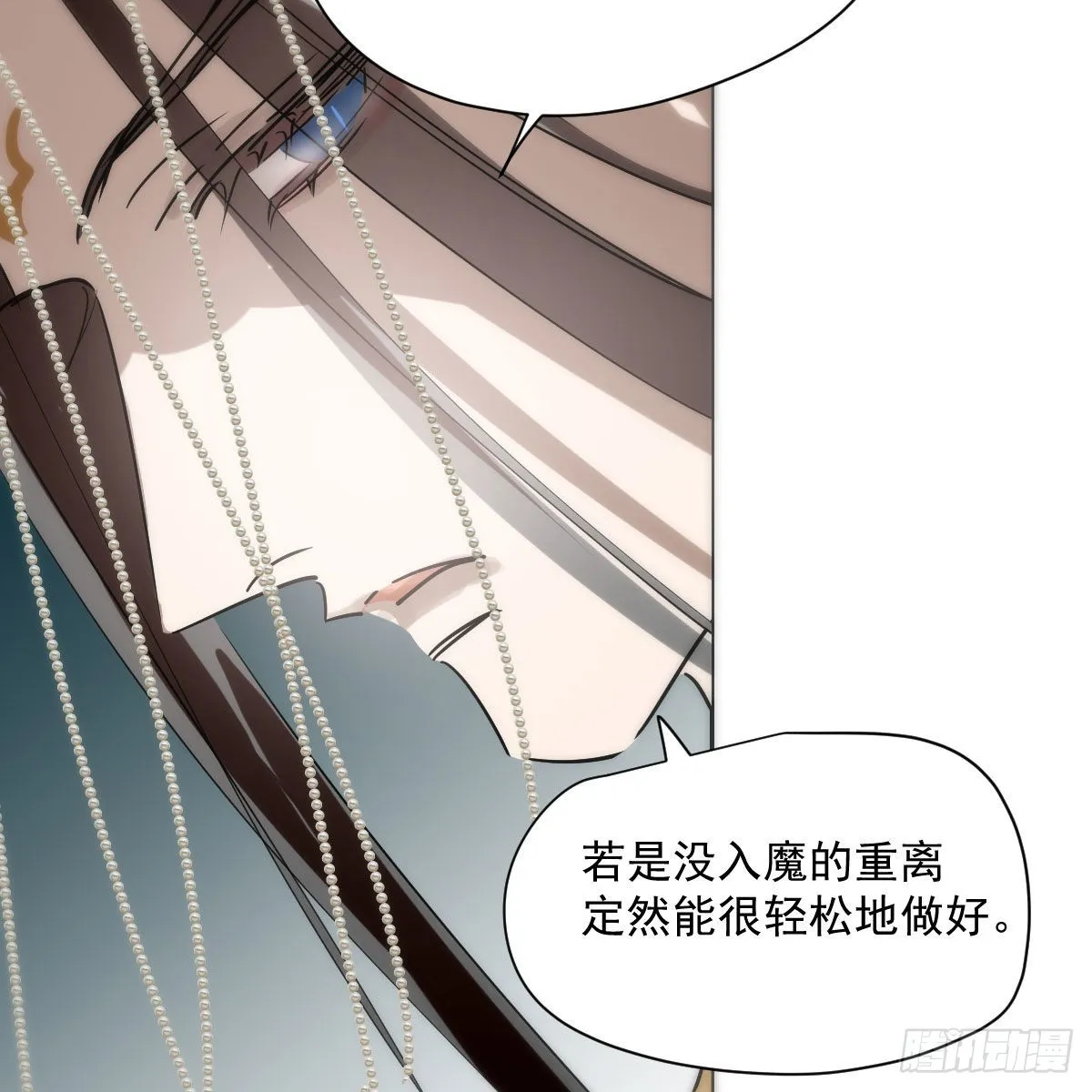 第187话 雷恩上天 第40页