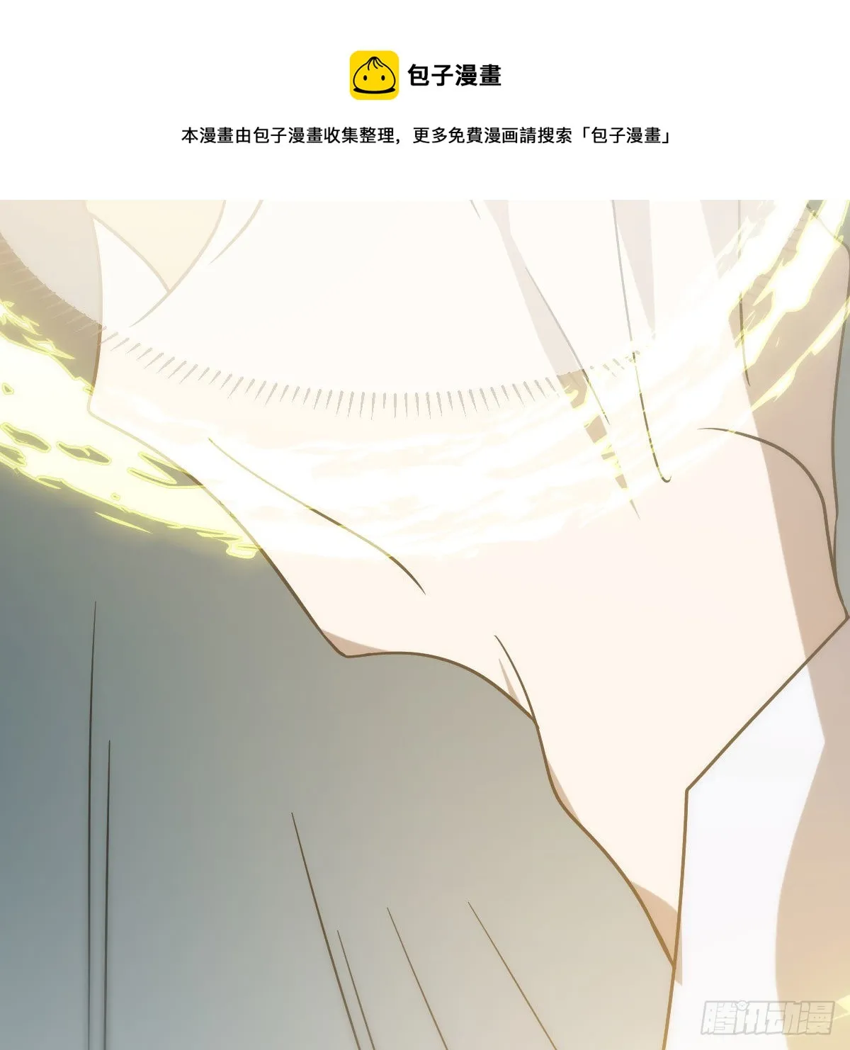 第187话 雷恩上天 第51页