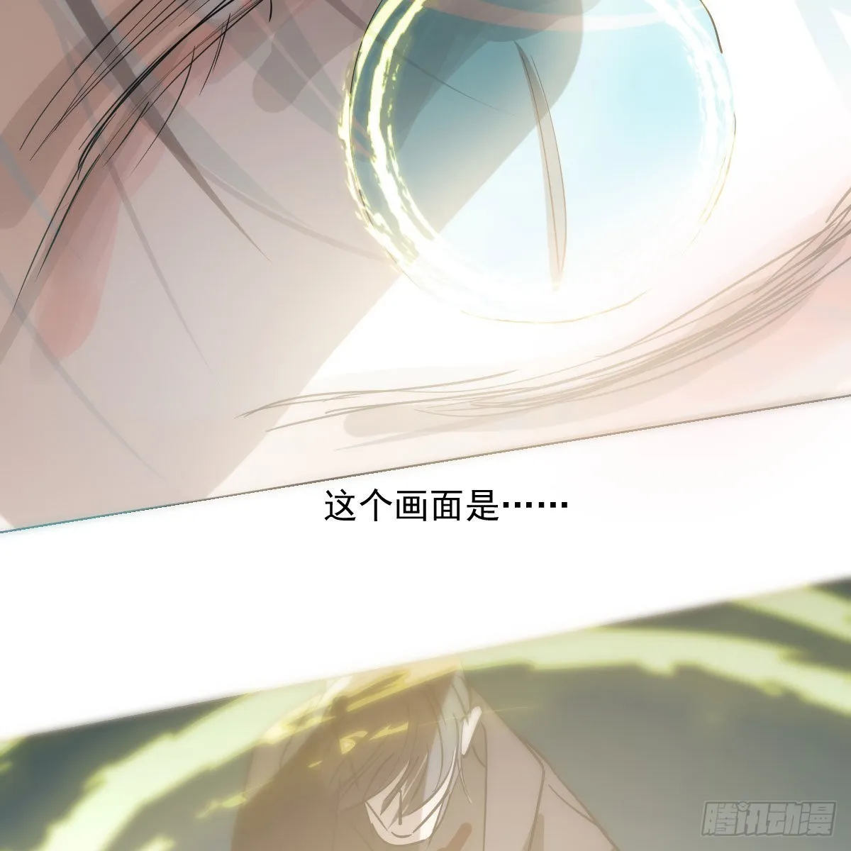 第187话 雷恩上天 第53页
