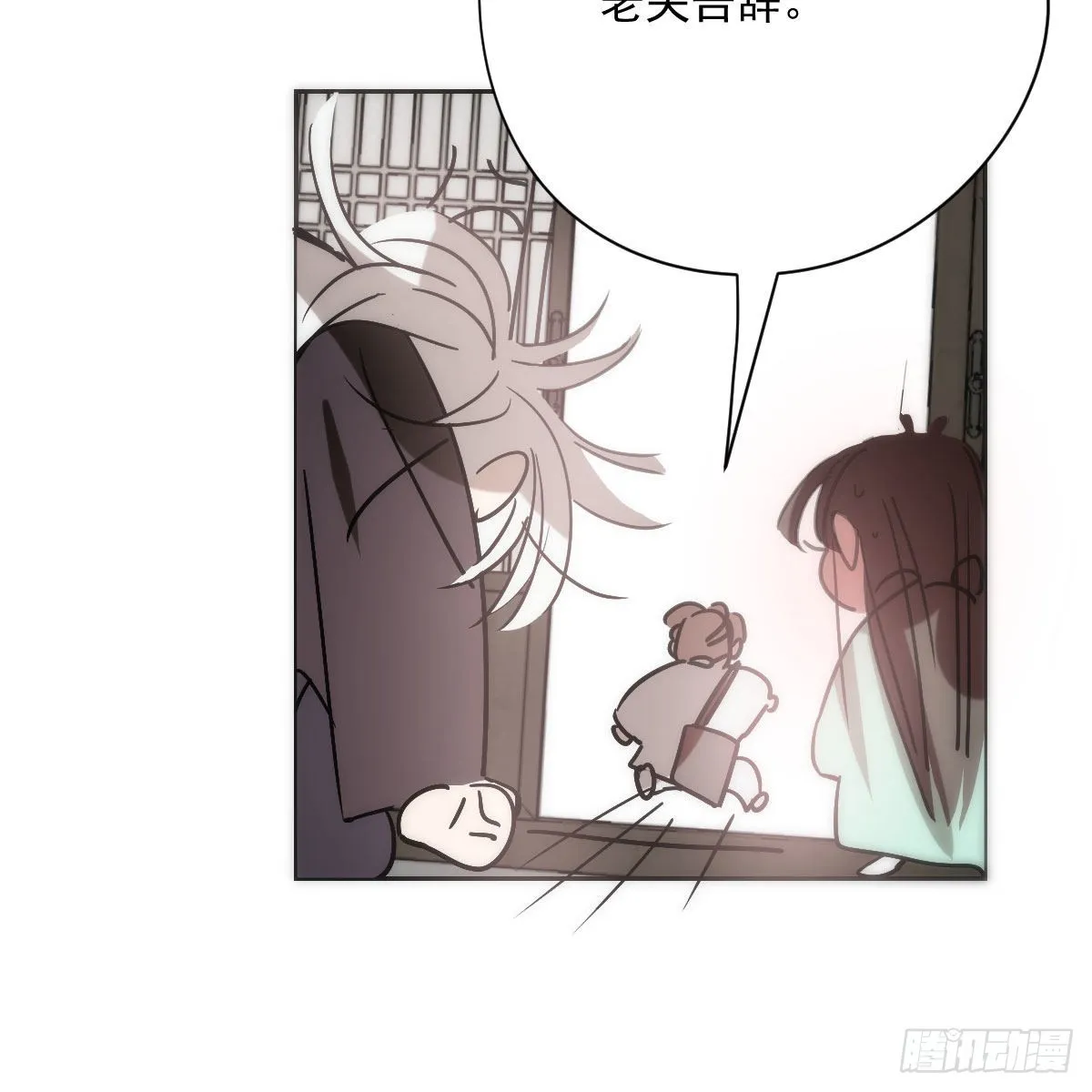 第187话 雷恩上天 第66页