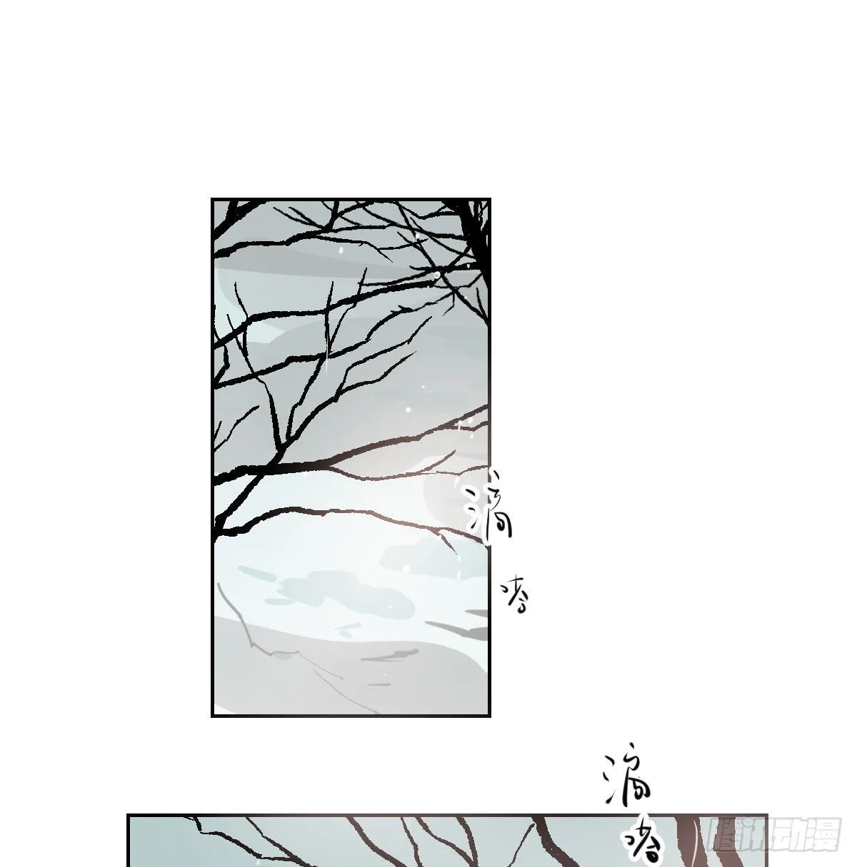 第187话 雷恩上天 第67页