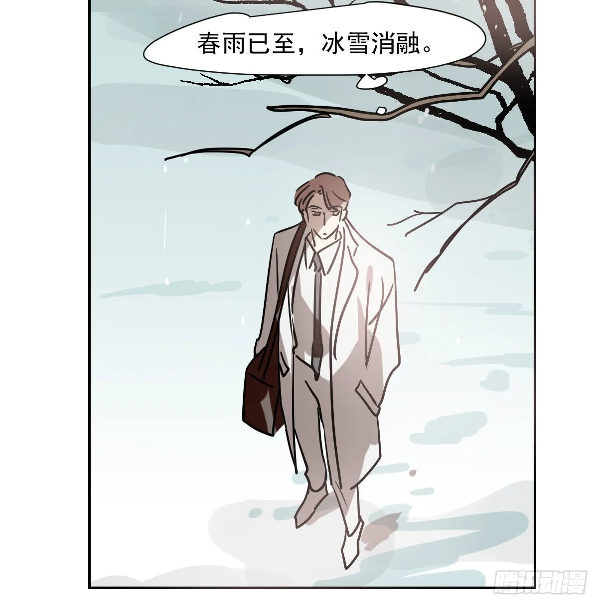 第187话 雷恩上天 第68页