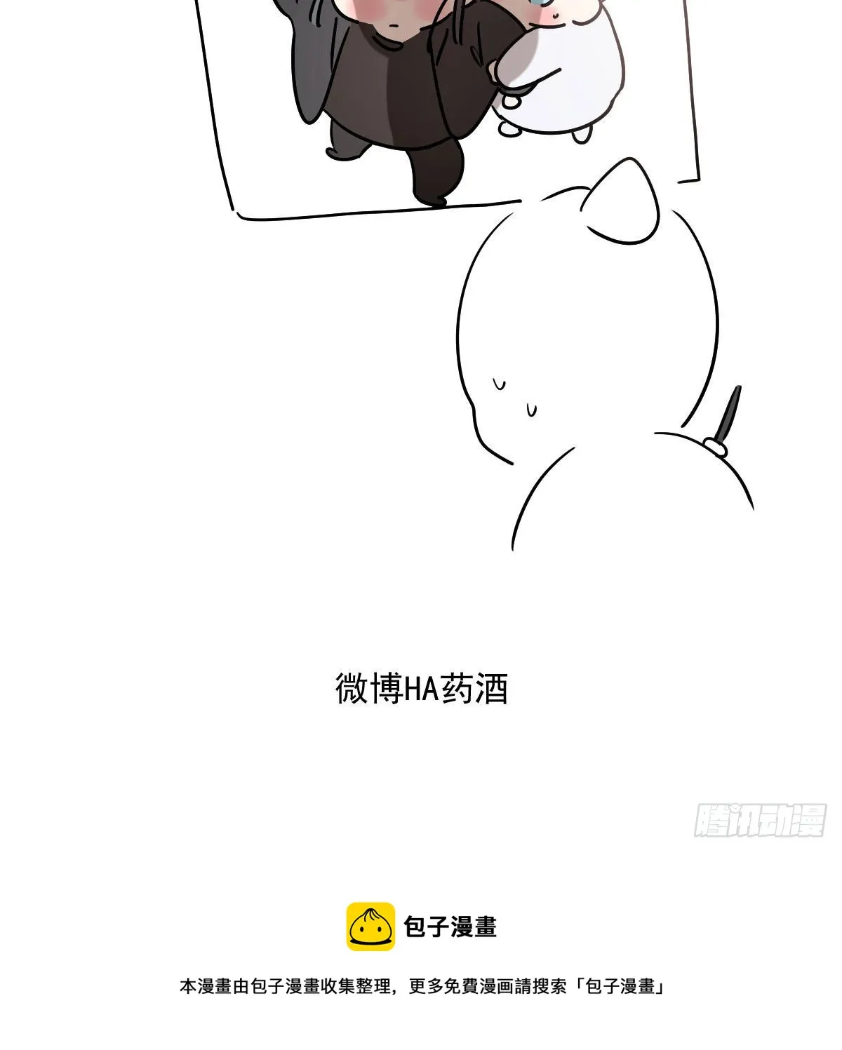 第187话 雷恩上天 第72页