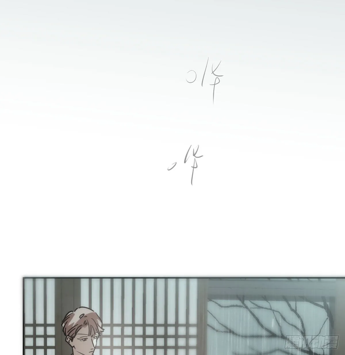 第186话 纠缠不清 第3页