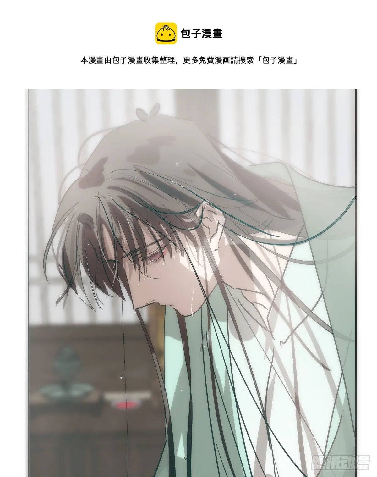 第186话 纠缠不清 第11页