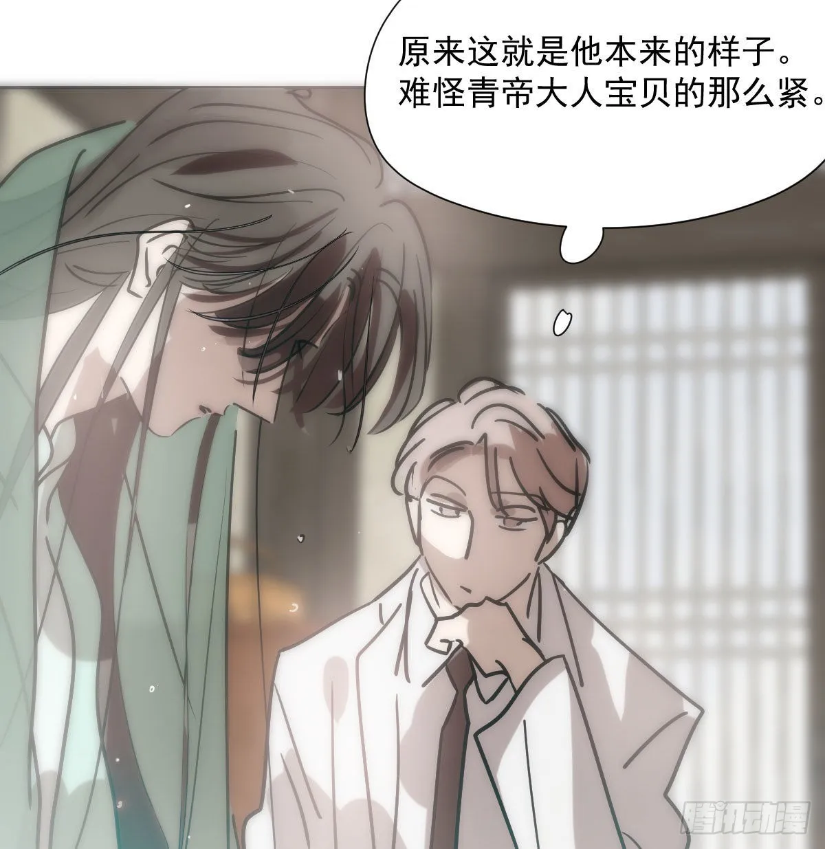 第186话 纠缠不清 第13页