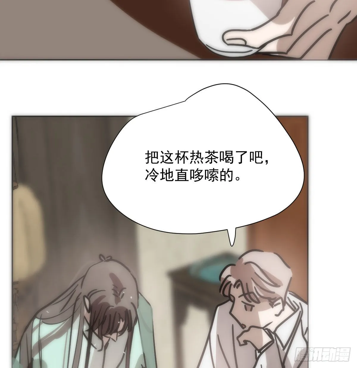 第186话 纠缠不清 第16页