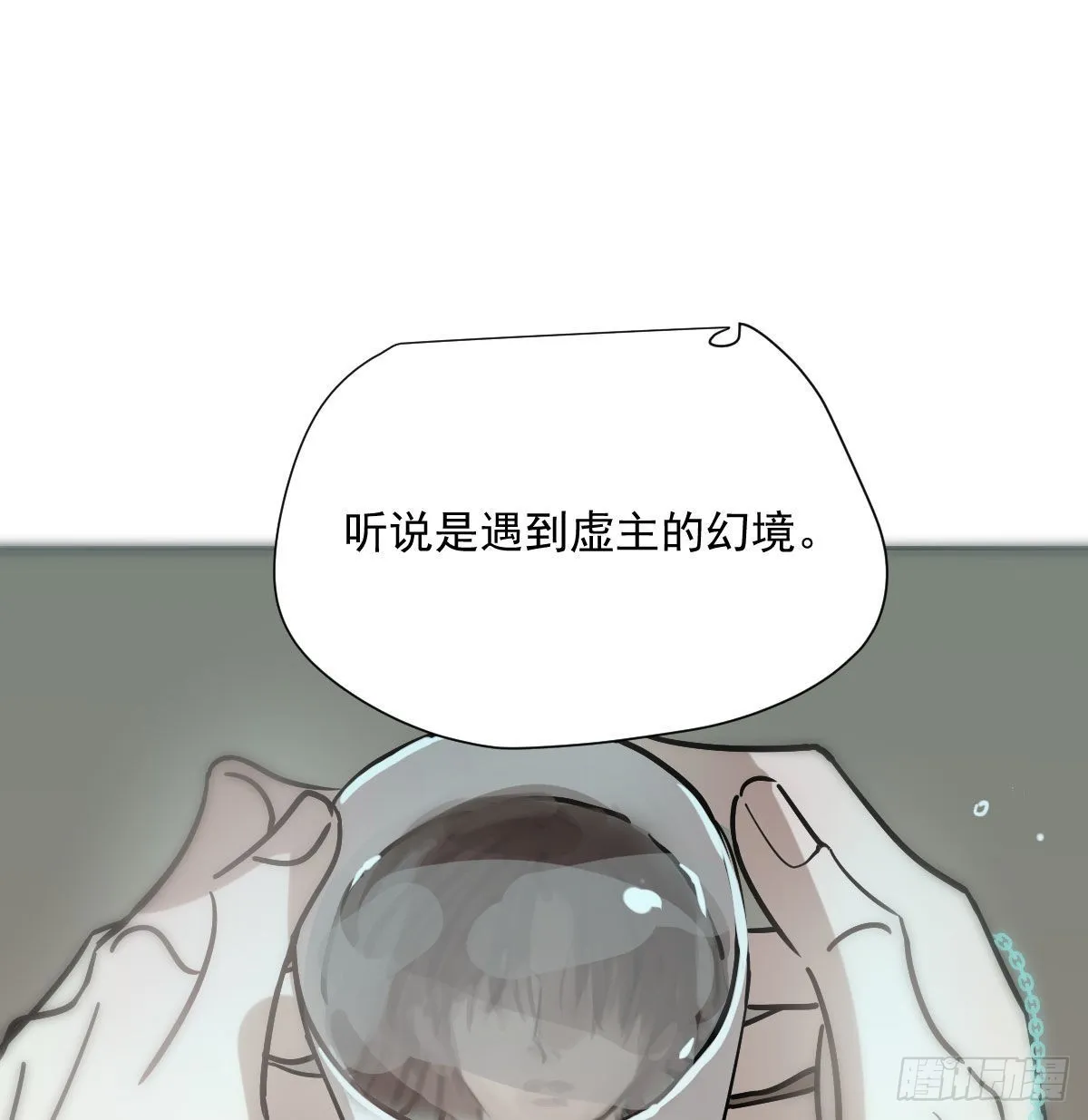 第186话 纠缠不清 第19页