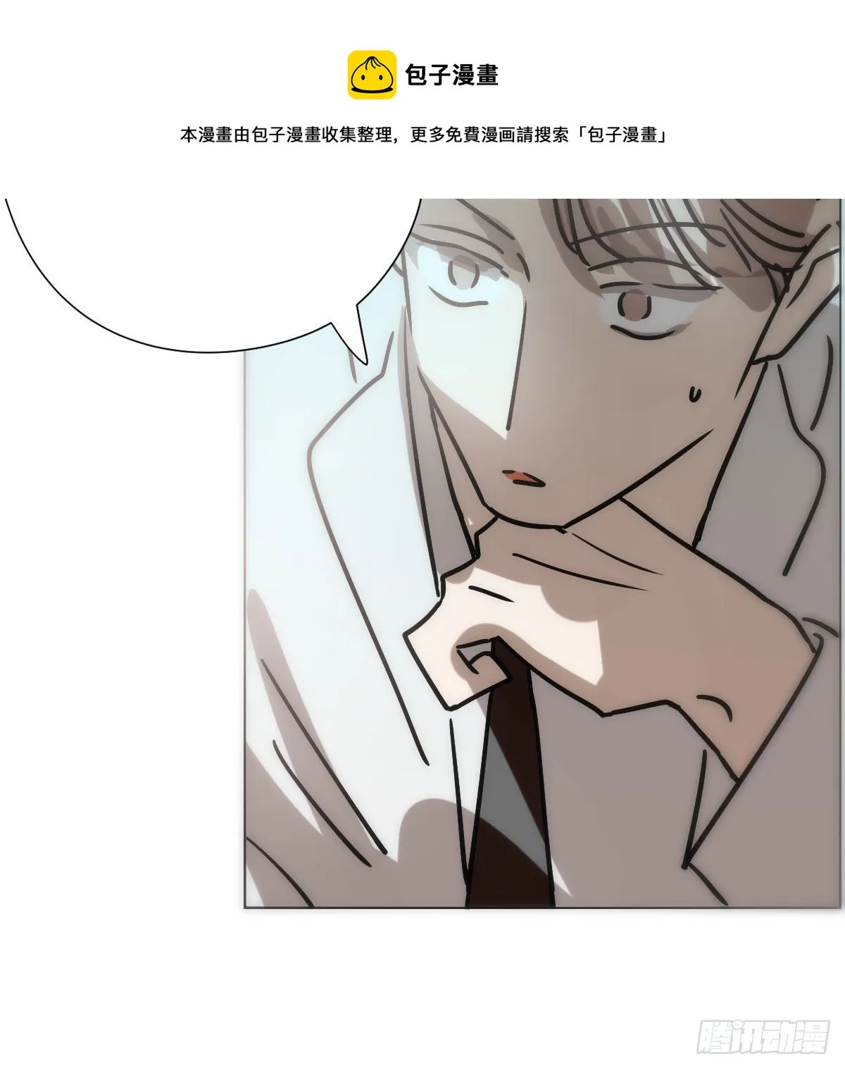 第186话 纠缠不清 第21页