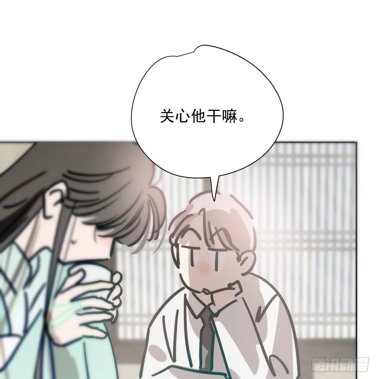 第186话 纠缠不清 第25页
