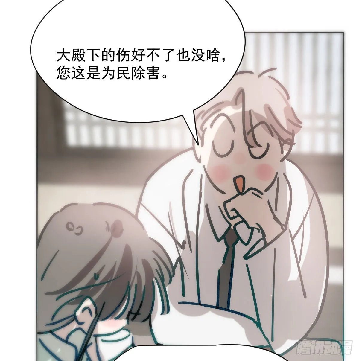 第186话 纠缠不清 第27页