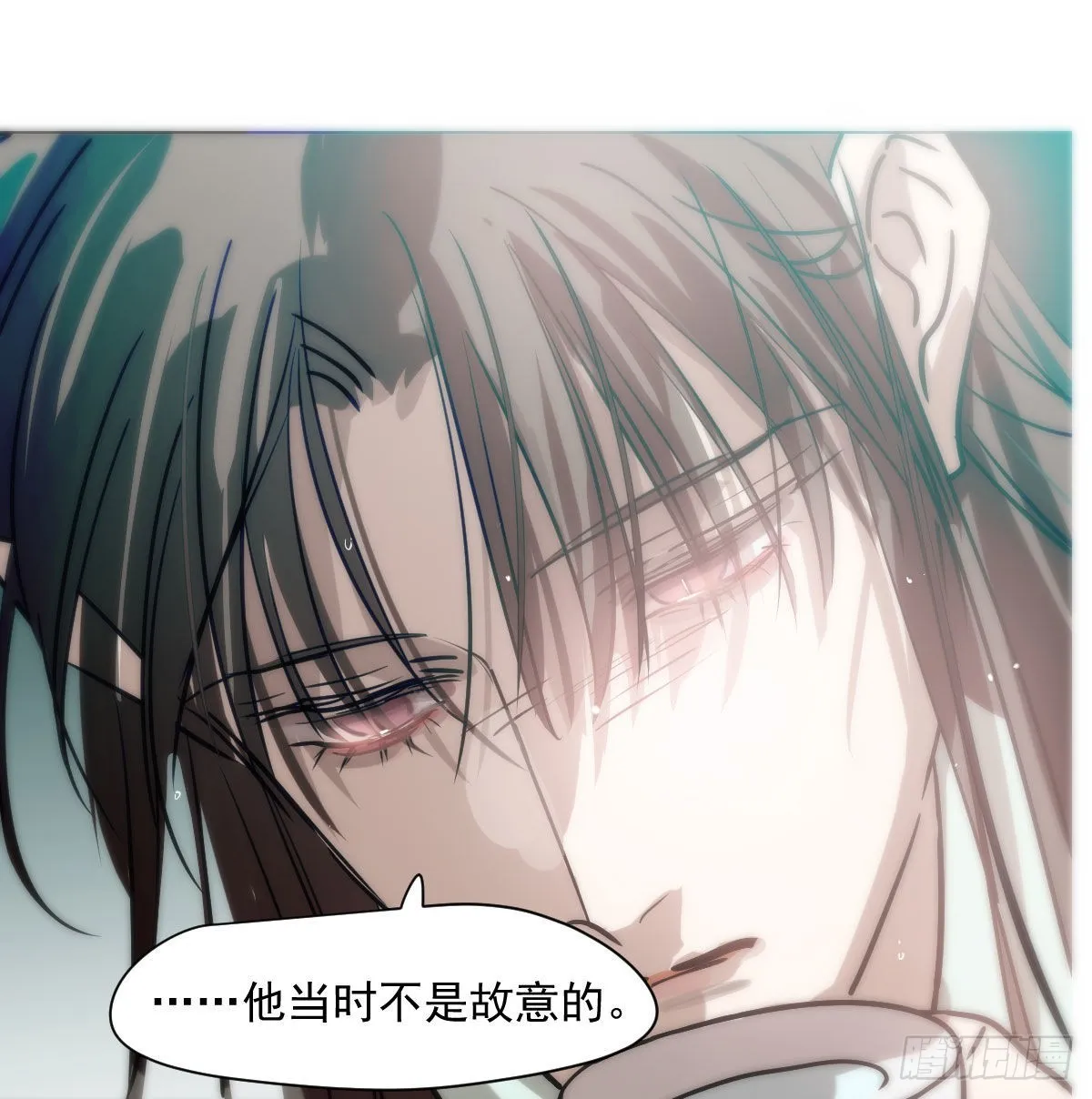 第186话 纠缠不清 第30页