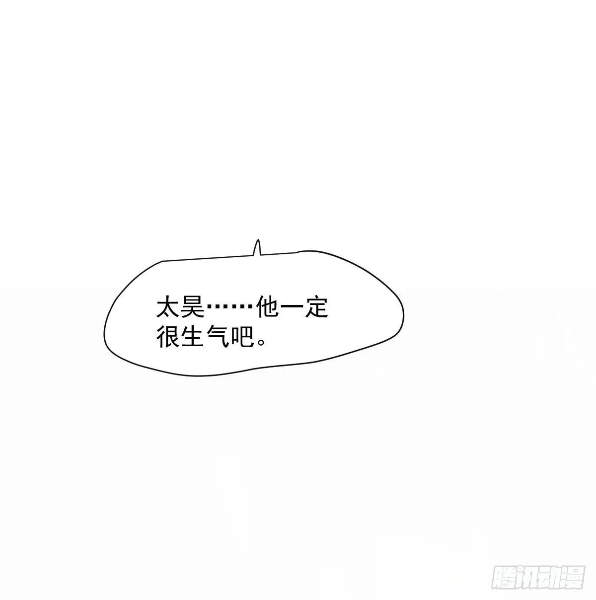 第186话 纠缠不清 第37页