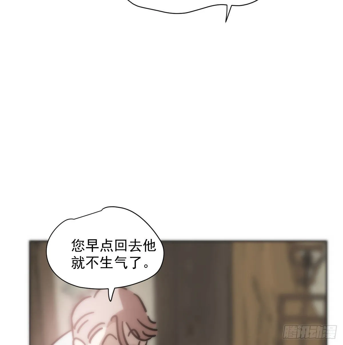 第186话 纠缠不清 第39页