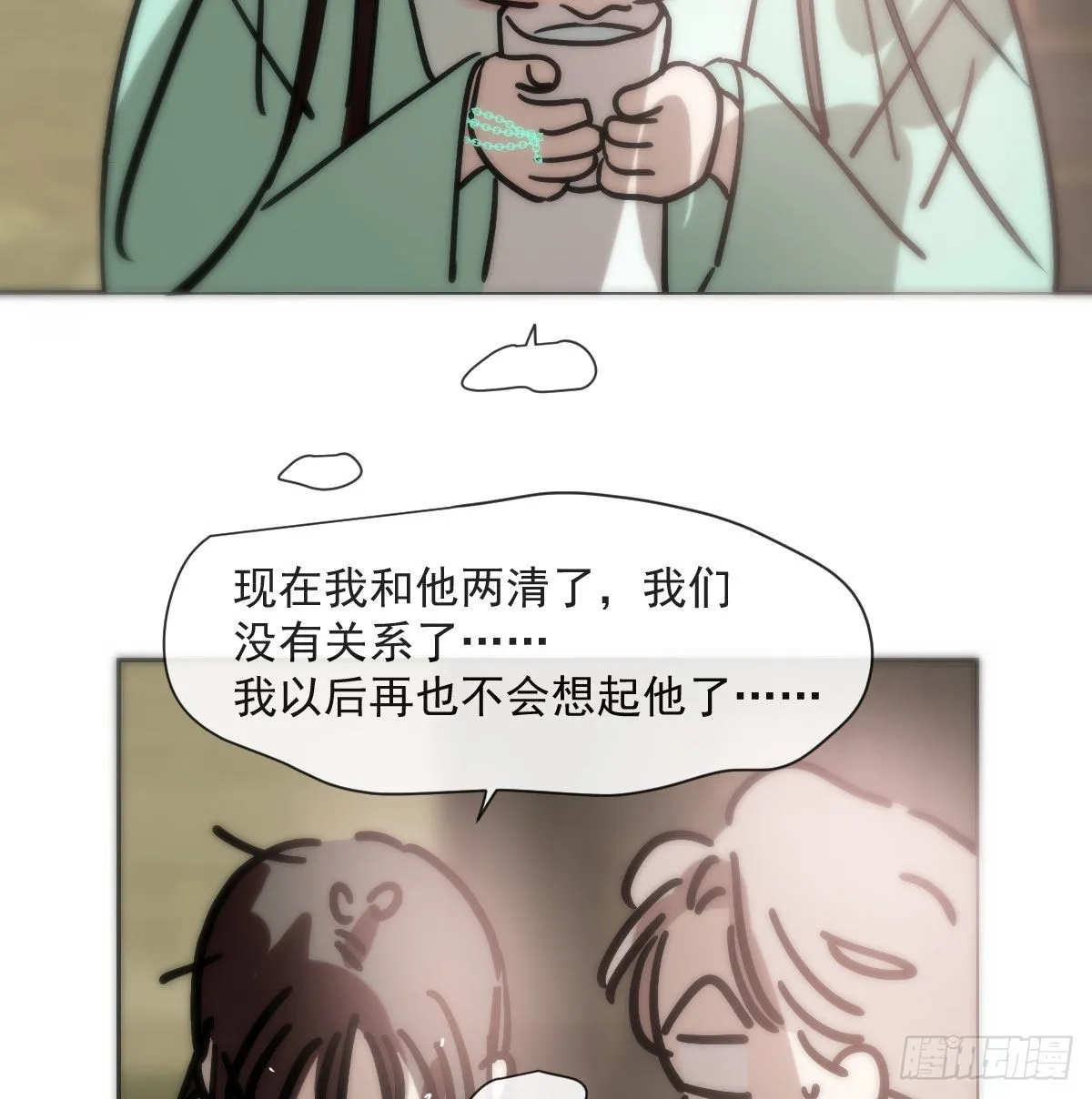 第186话 纠缠不清 第42页