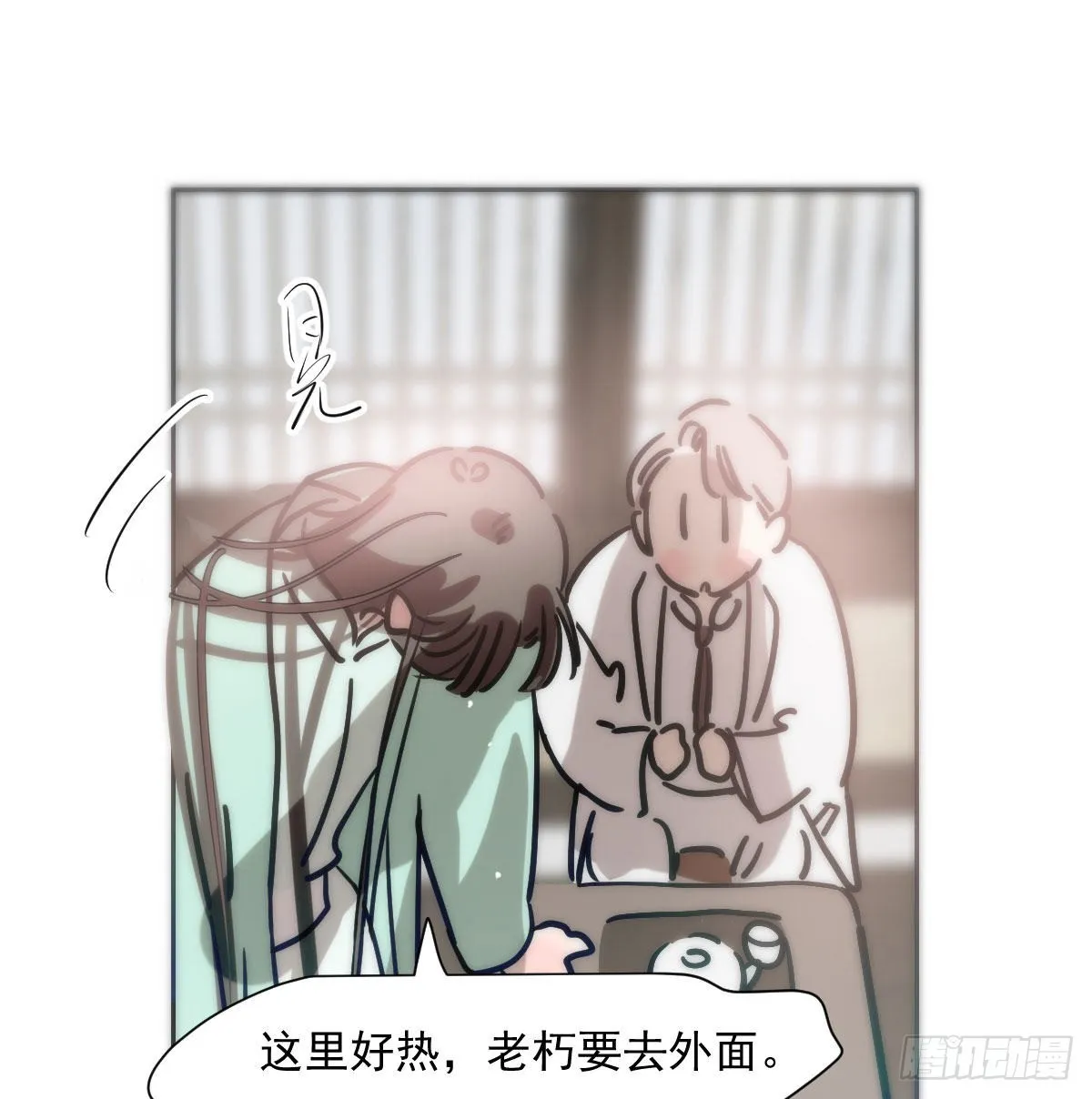 第186话 纠缠不清 第44页