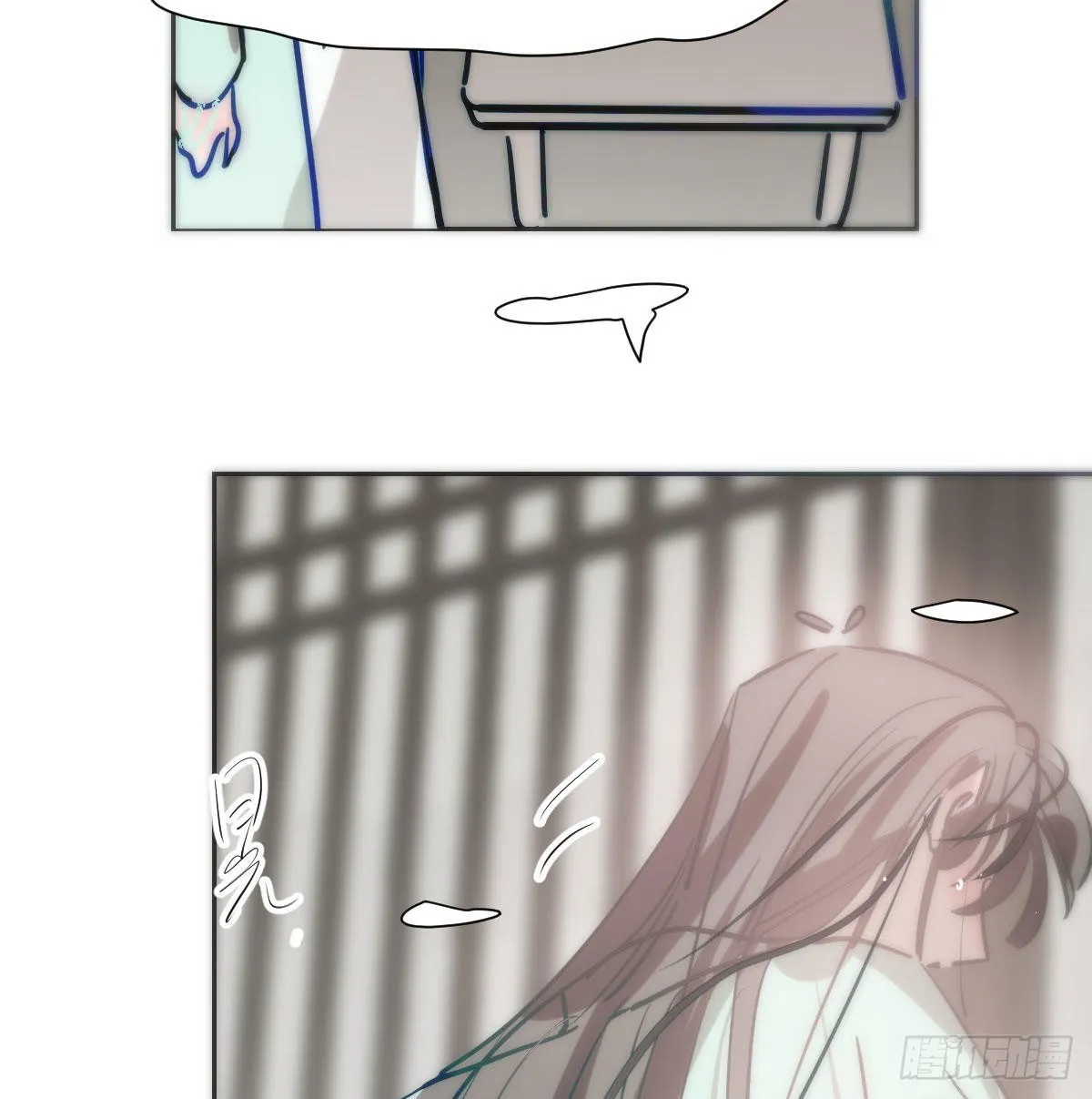 第186话 纠缠不清 第45页
