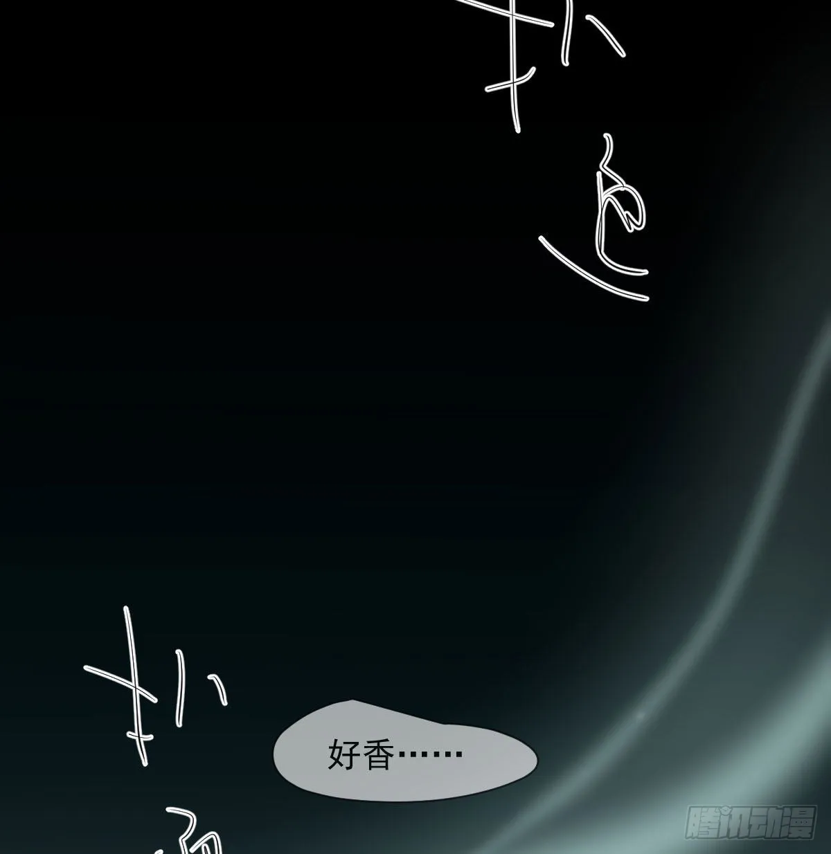 第186话 纠缠不清 第53页
