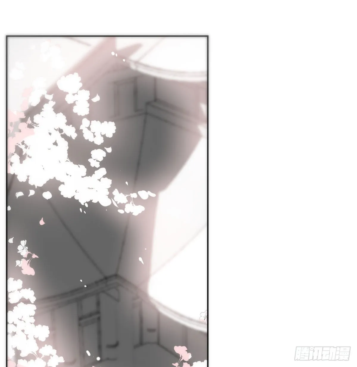 第186话 纠缠不清 第56页