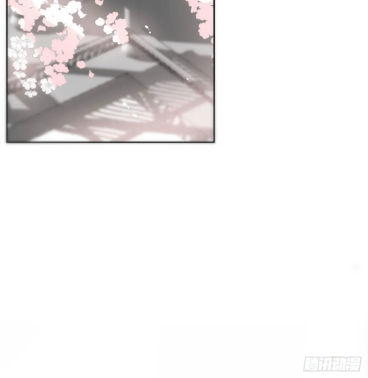 第186话 纠缠不清 第57页