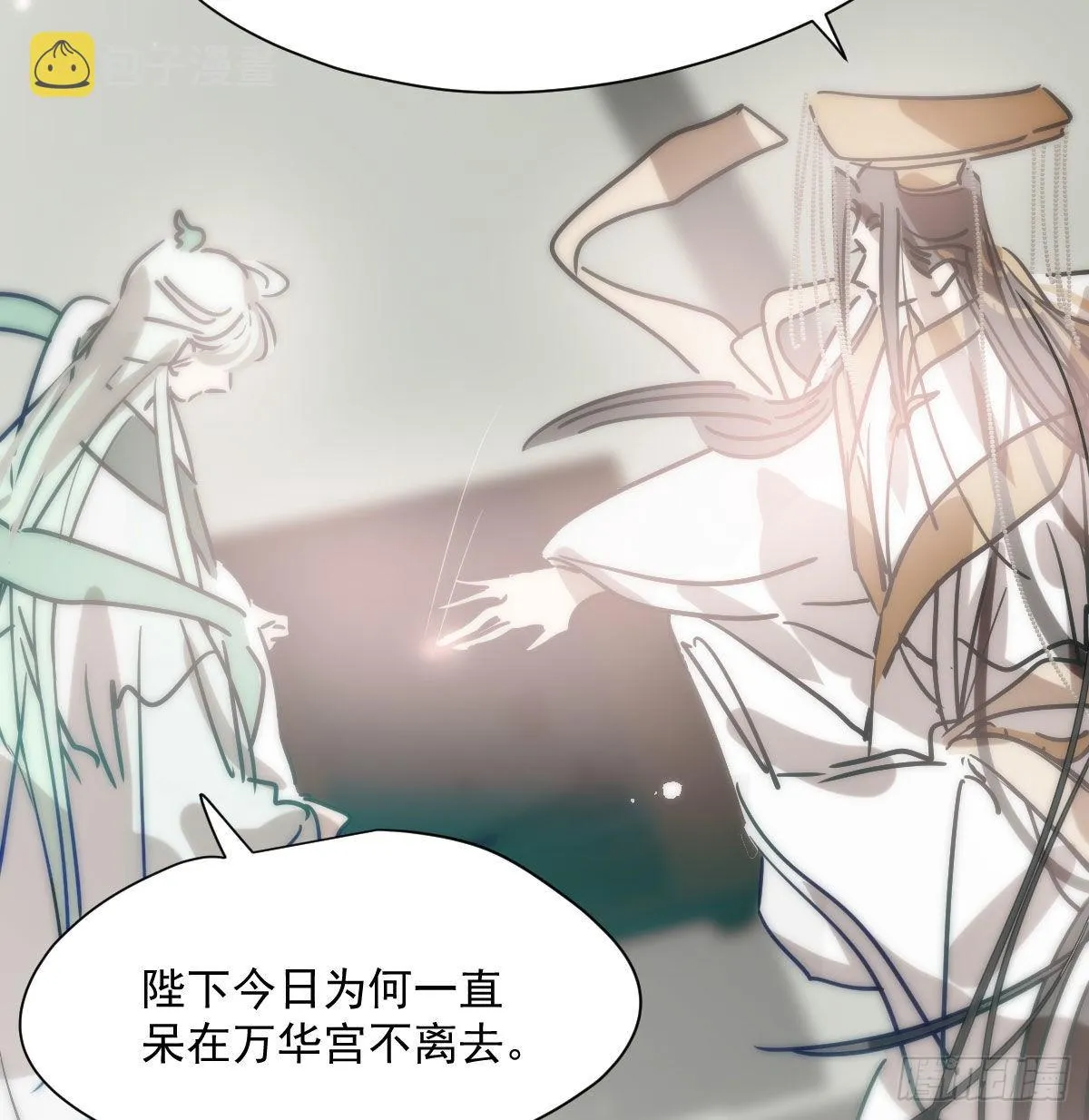 第186话 纠缠不清 第60页