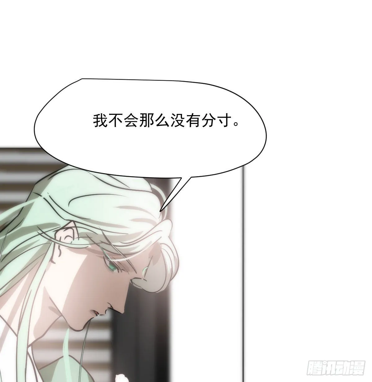 第186话 纠缠不清 第63页