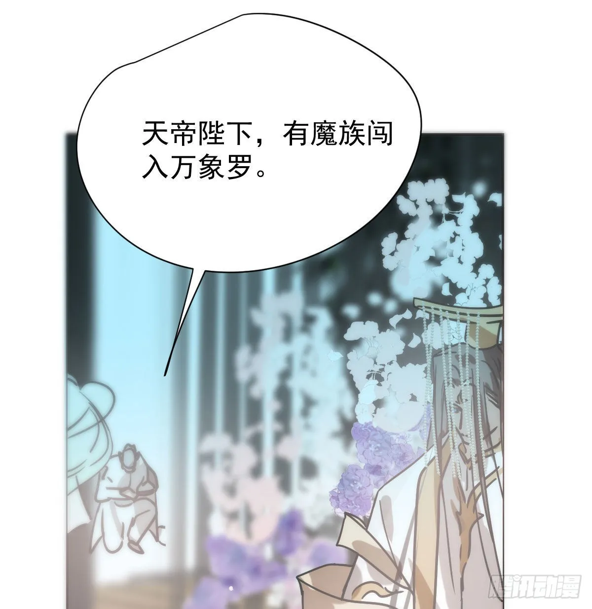 第186话 纠缠不清 第69页