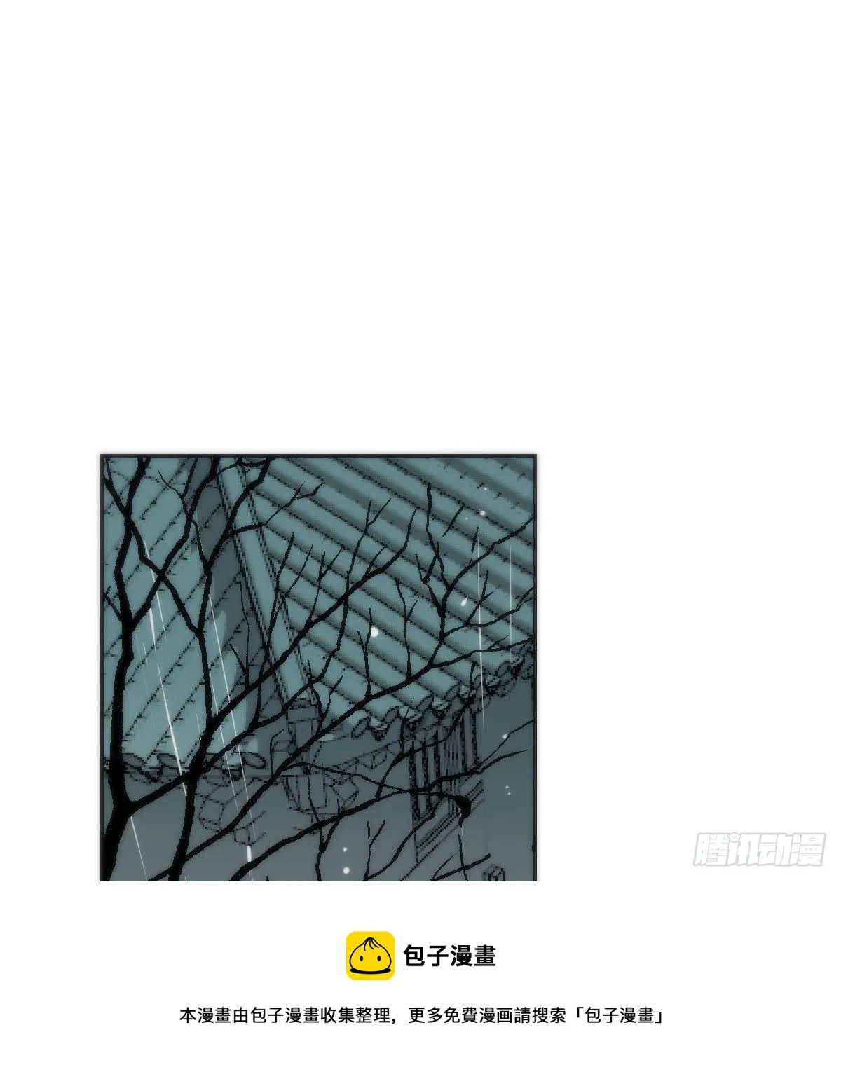 第186话 纠缠不清 第71页
