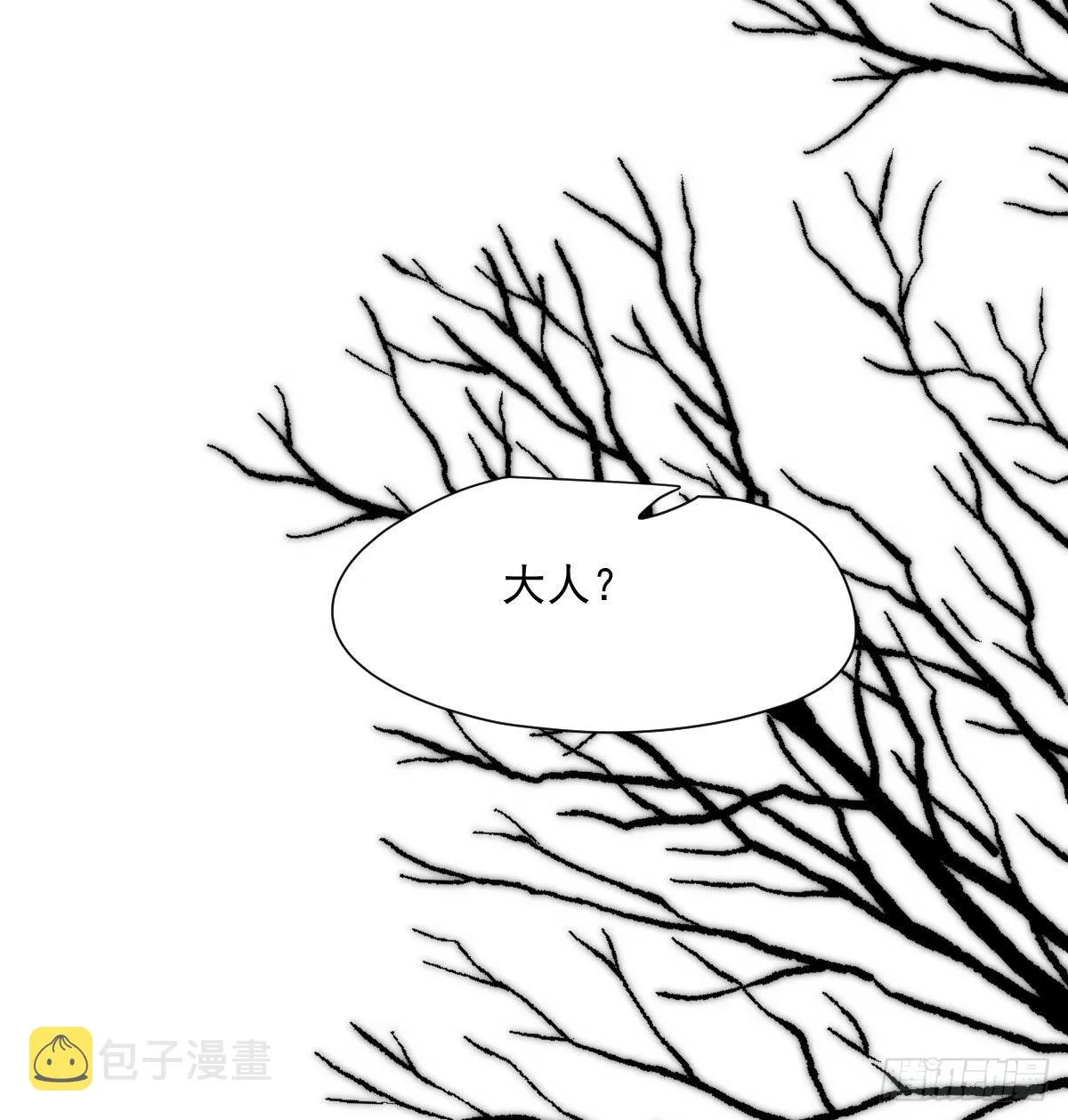 第186话 纠缠不清 第76页