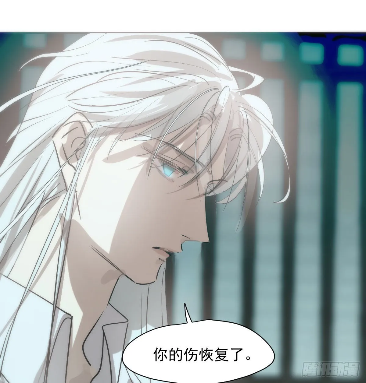第186话 纠缠不清 第82页