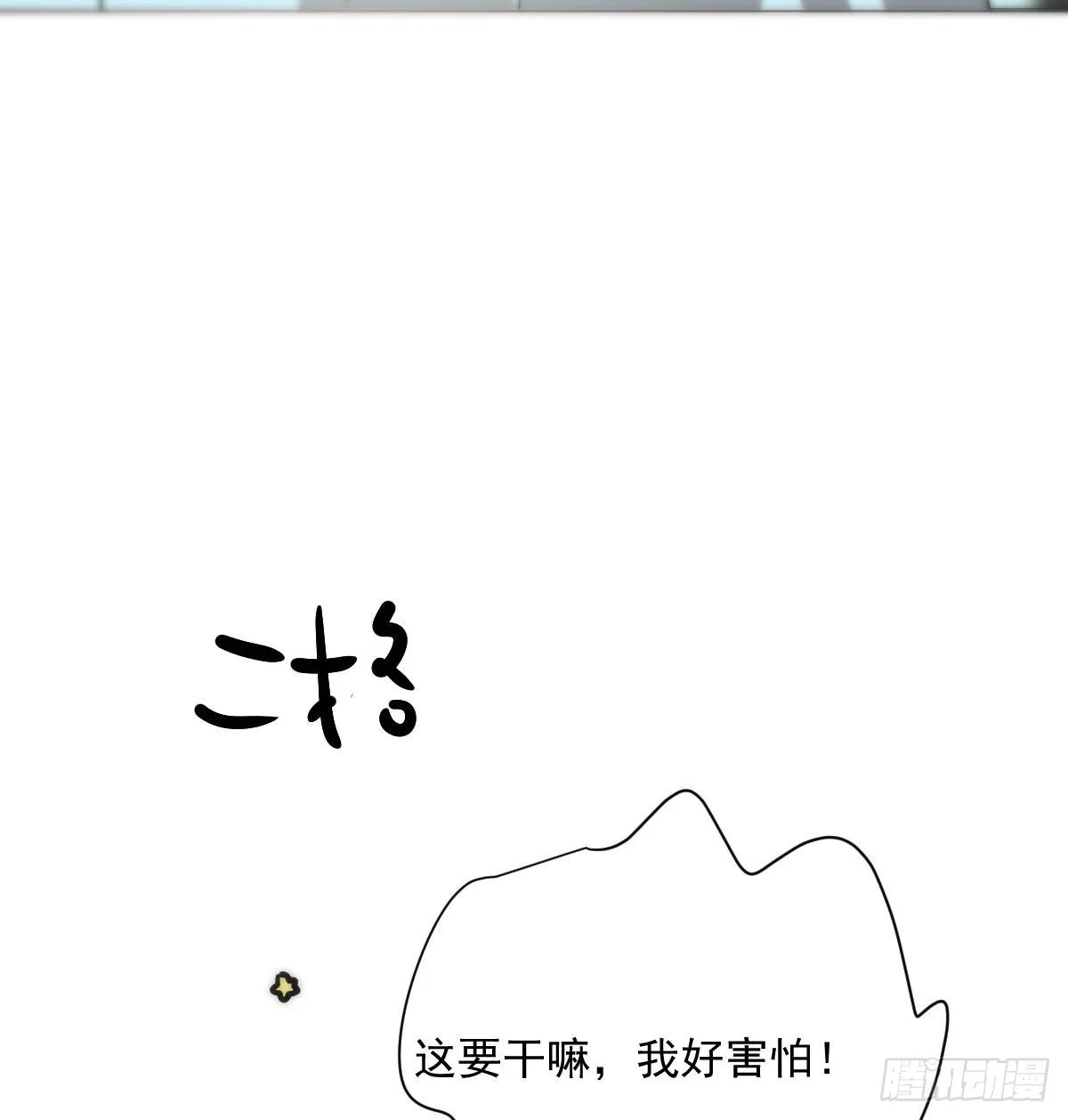第186话 纠缠不清 第84页