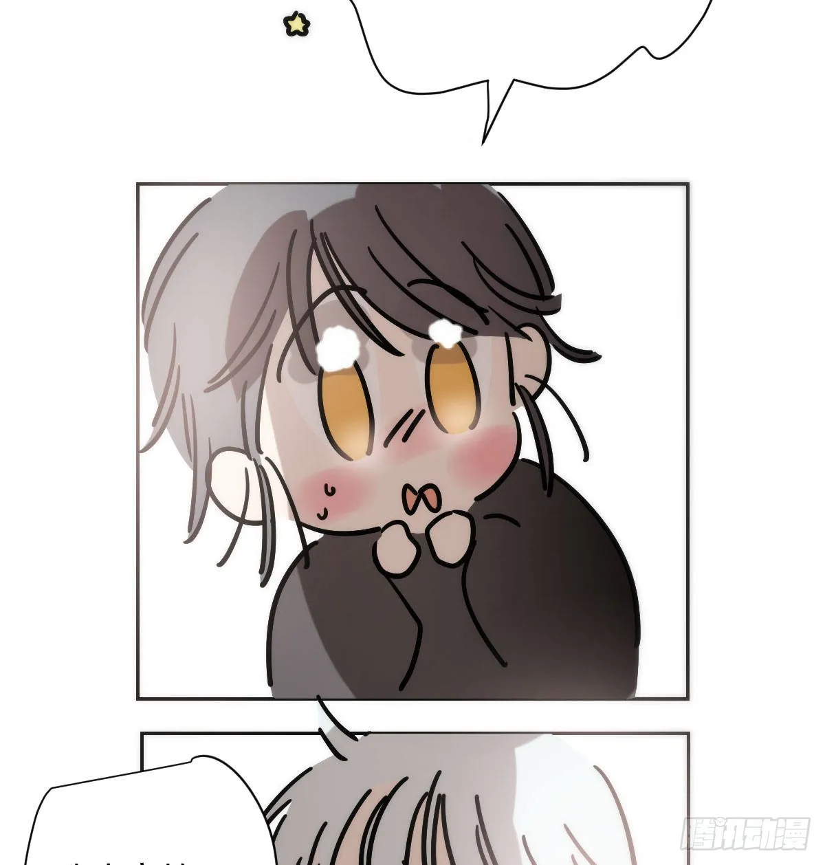 第186话 纠缠不清 第85页