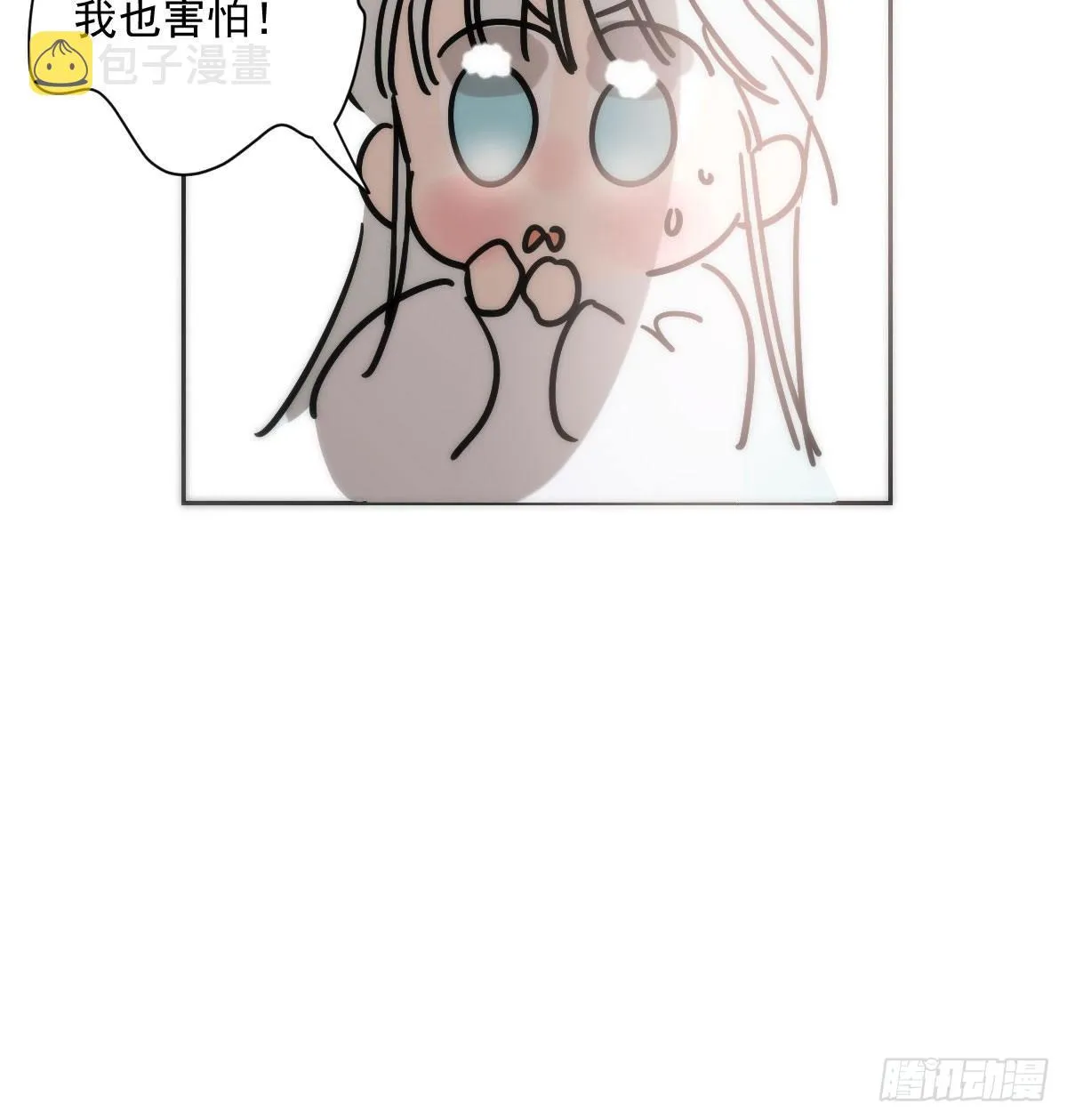 第186话 纠缠不清 第86页