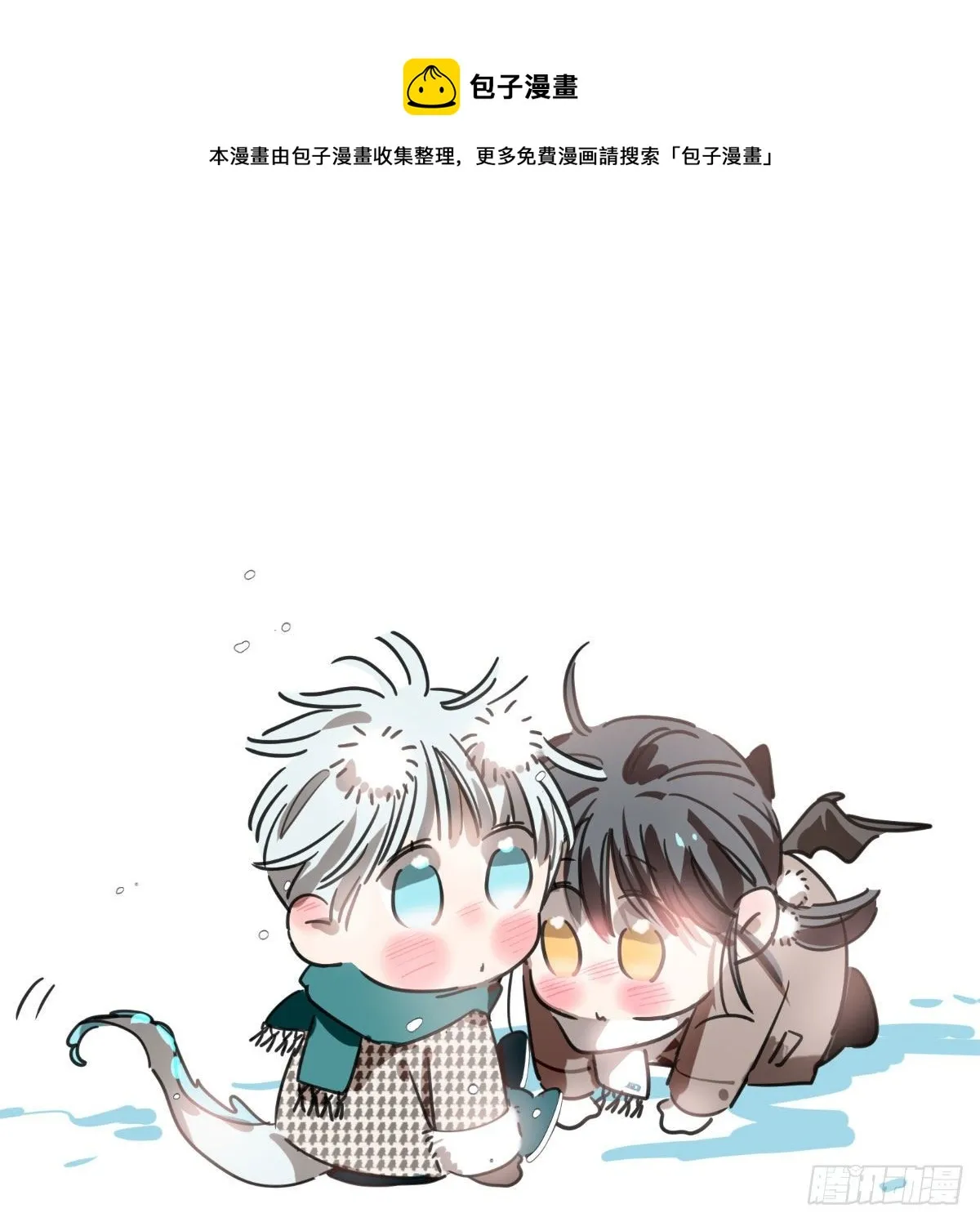 第185话 敖敖救哥 第1页
