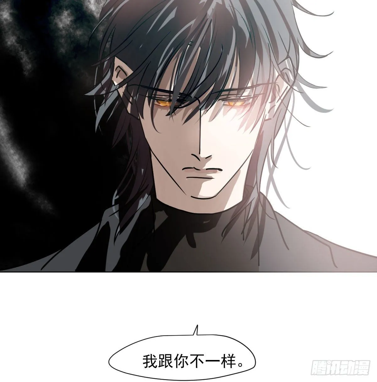 第185话 敖敖救哥 第7页