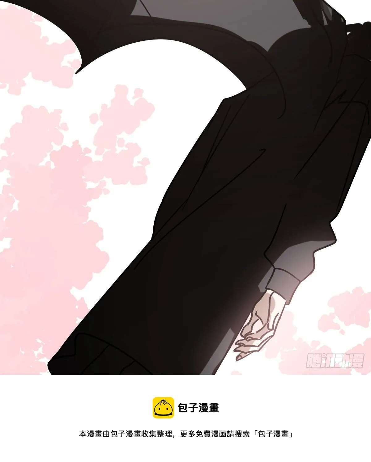 第185话 敖敖救哥 第13页