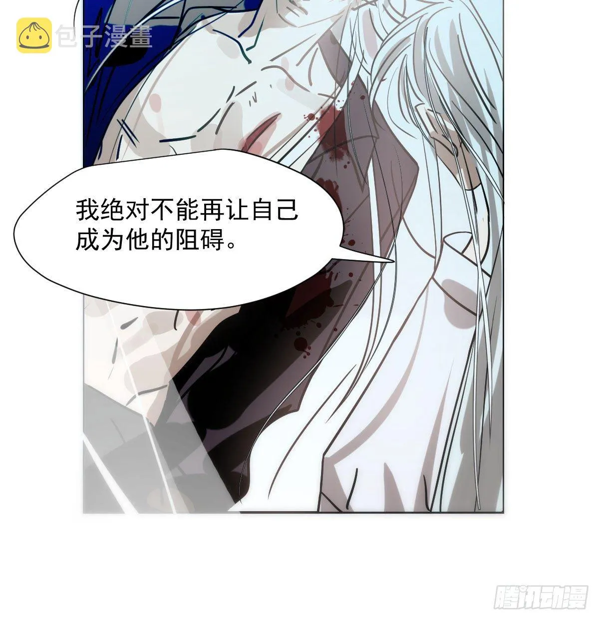 第185话 敖敖救哥 第26页