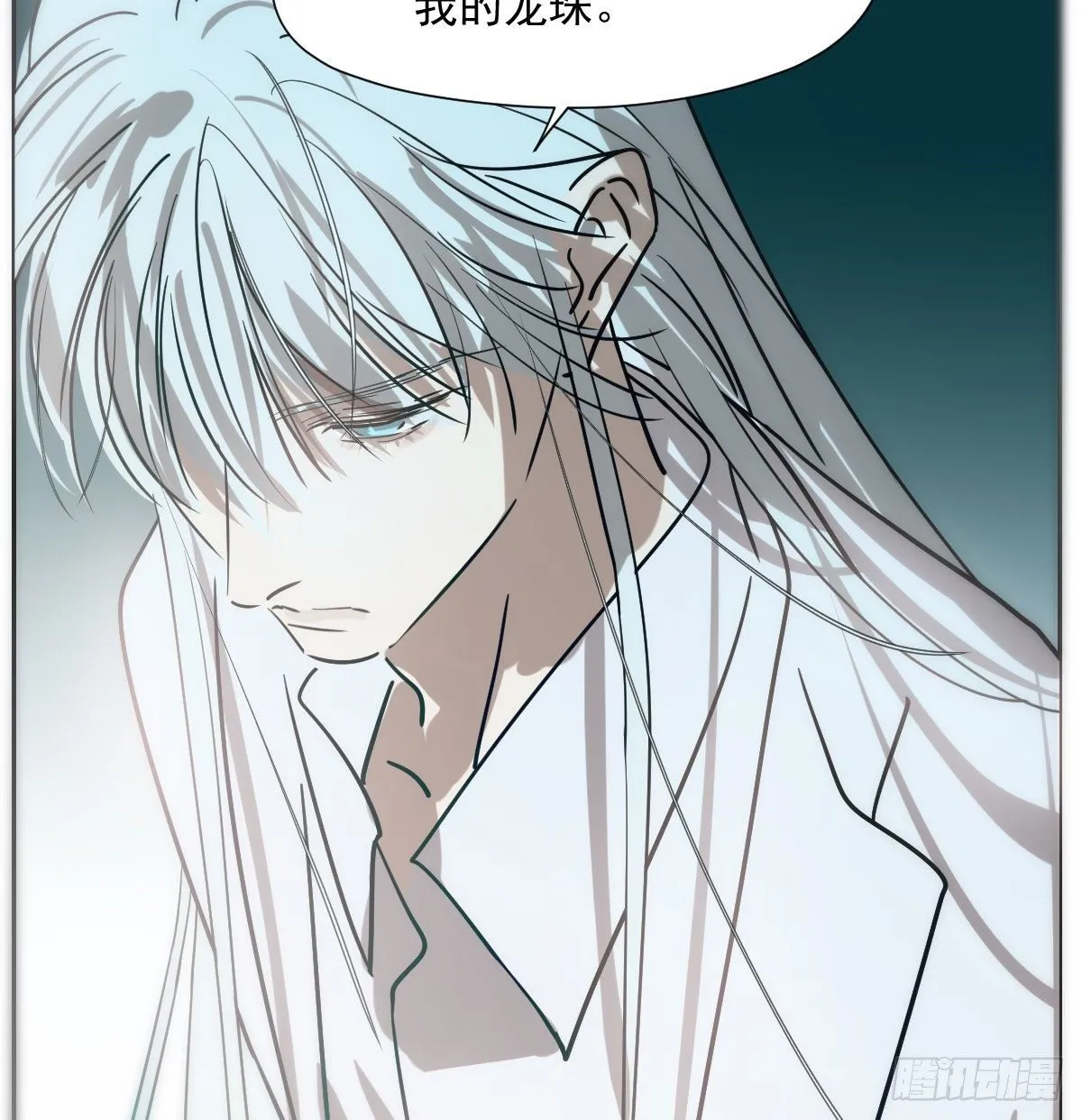 第185话 敖敖救哥 第28页