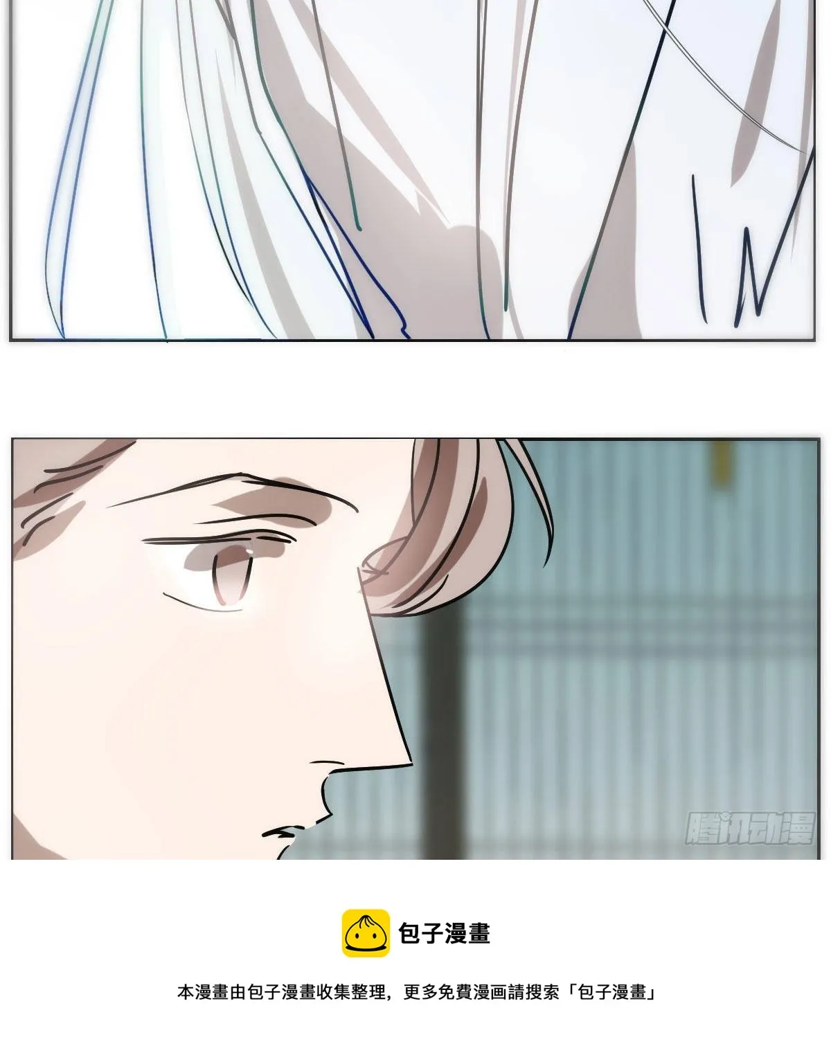 第185话 敖敖救哥 第29页