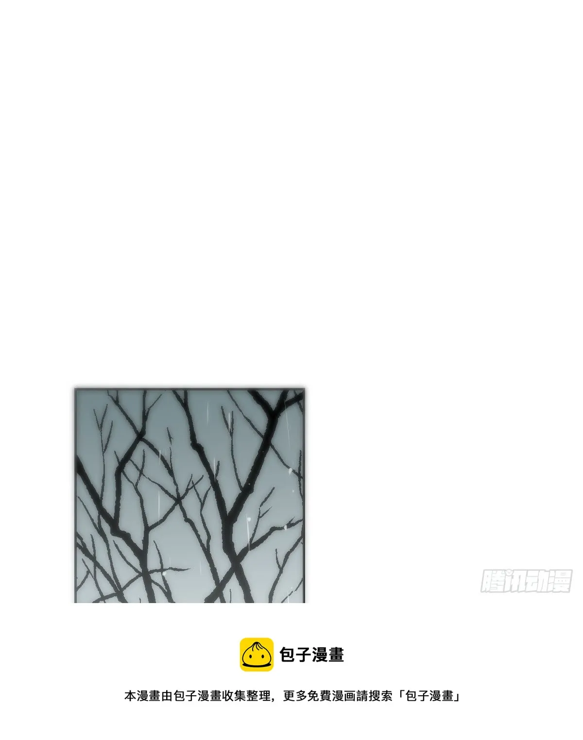 第185话 敖敖救哥 第33页