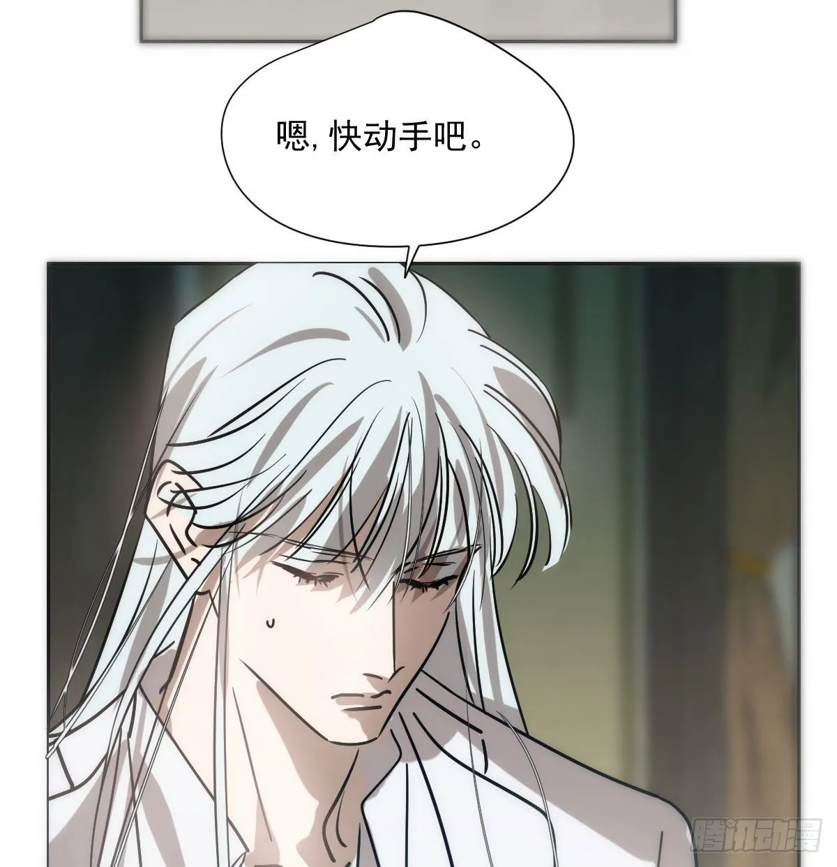 第185话 敖敖救哥 第36页