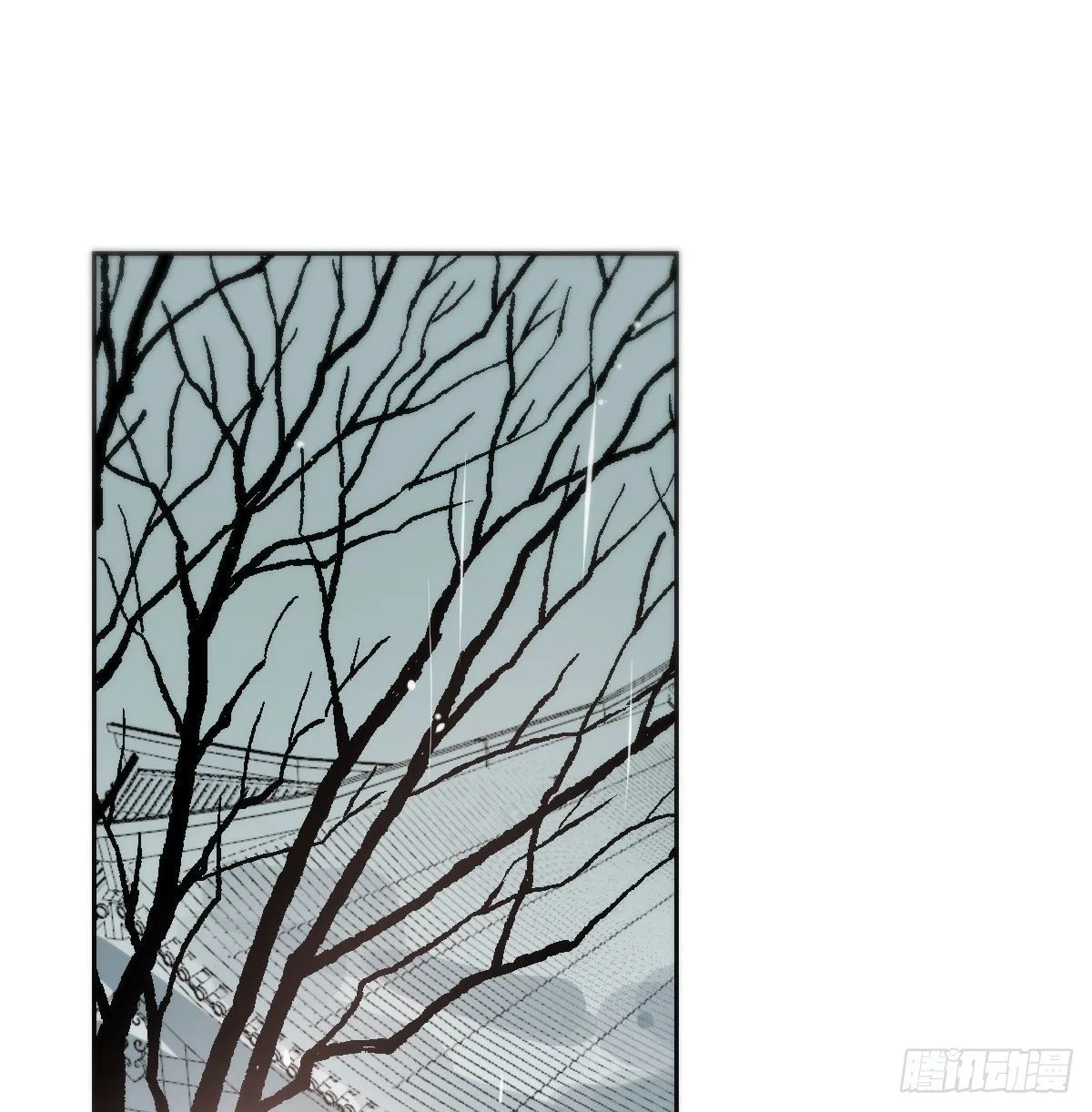第185话 敖敖救哥 第51页