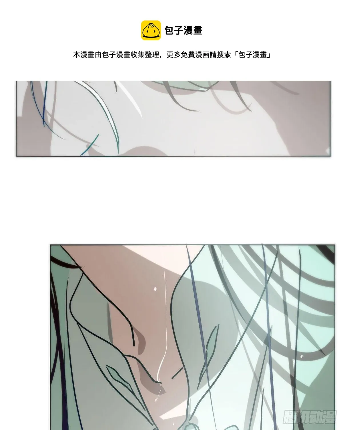 第185话 敖敖救哥 第57页